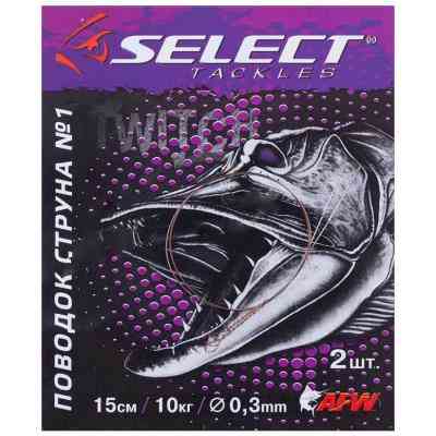 Повідець Select струна №2 12см 10кг/0.3мм скрутки не запаяні (2шт/уп) (1870.18.09) Вінниця