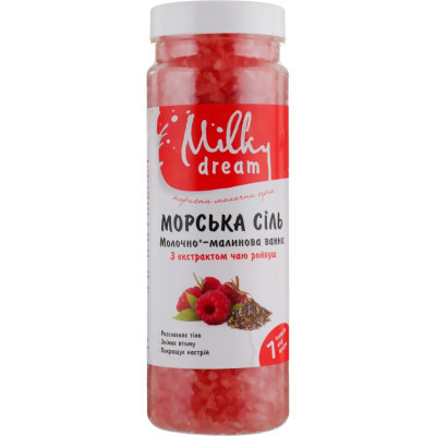 Сіль для ванн Milky Dream морська Молочно-малинова ванна 700 г (4820205300691) Вінниця - фото 1