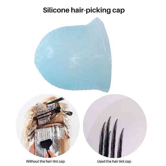 Силиконовая шапочка для мелирования с крючком Киев