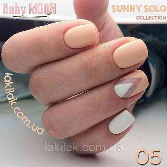 Гель-лак BABY MOON Sunny Solo №05 жовто-пісочний, 6 мл Херсон