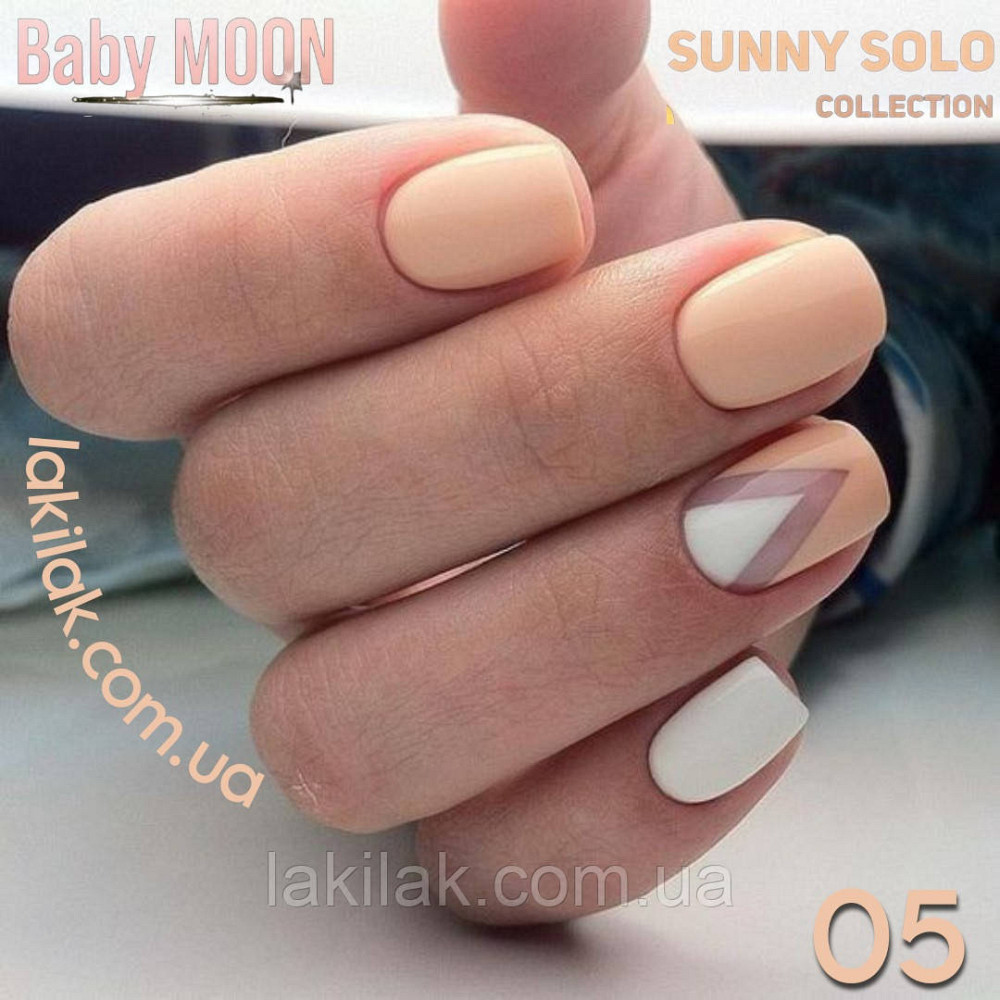 Гель-лак BABY MOON Sunny Solo №05 жовто-пісочний, 6 мл Херсон - фото 1