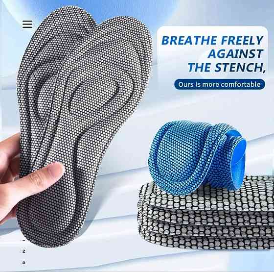 Устілки дл взуття 41-42(26 см) Сміла