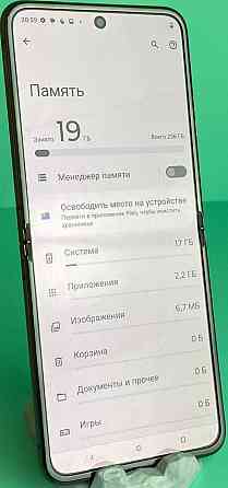 Смартфон: Motorola Razr 40 Ultra 8/256Gb, Black. Київ