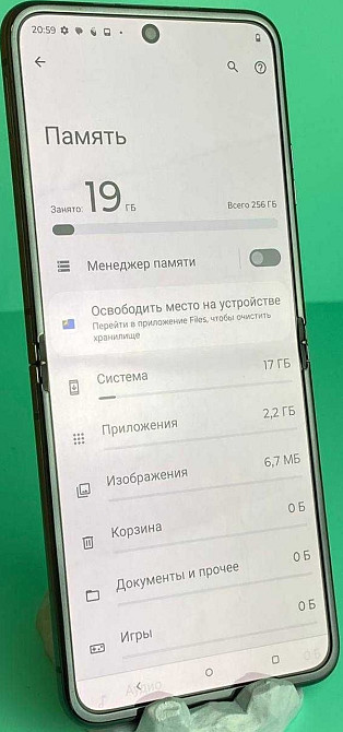 Смартфон: Motorola Razr 40 Ultra 8/256Gb, Black. Київ - фото 3