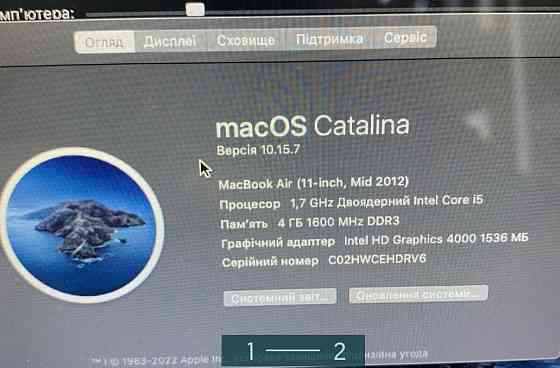 Ноутбук: MacBook AIR 11 (2012) Київ
