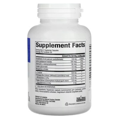 Вітамінно-мінеральний комплекс Natural Factors Підтримка щитовидної залози, WomenSense, ThyroSense, 120 вегетарі (NFS-04946) Вінниця - фото 2