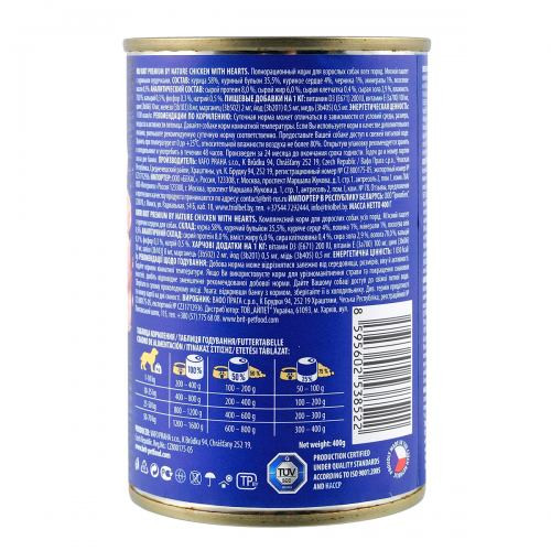 Корм вологий Brit Premium by Nature k консерви для собак з куркою та серцем 400 г Київ - фото 3
