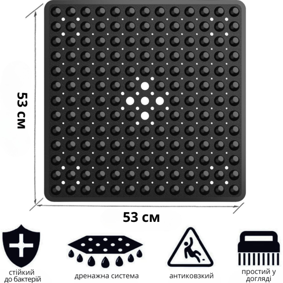 Коврик для ванной комнаты и душа, силиконовый, антискользящий Bathlux 53х53 см на присосках,чёрный Каменец-Подольский