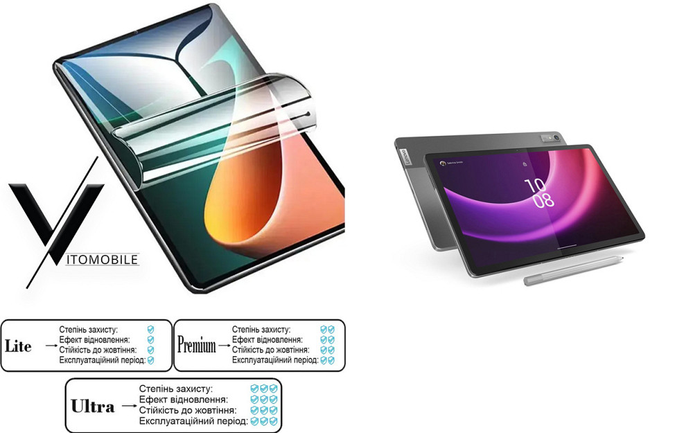 Полиуретановая пленка HyperClear Guard для Lenovo Tab P11 (2Nd Gen), Tab P11 Pro (2Nd Gen) Киев - изображение 1
