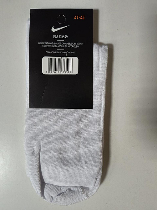 Набір якісних чоловічих бавовняних шкарпеток 3 штук Nike 3 41-45 Київ - фото 2