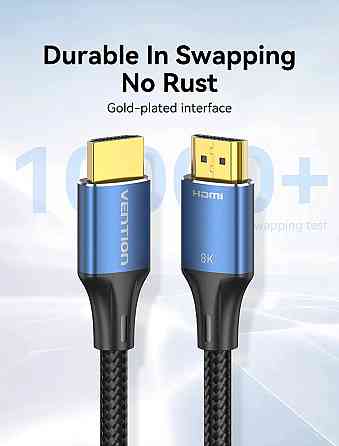 Кабель HDMI M - M, 1.5 м, V2.1, 8K 60Гц обплетення, Blue Aluminum Alloy Type Vention Винница
