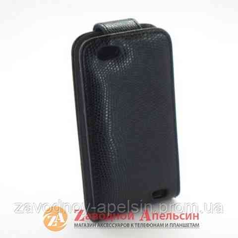 Чохол книжка Samsung S8530 Wave 2 Chic Case Одеса