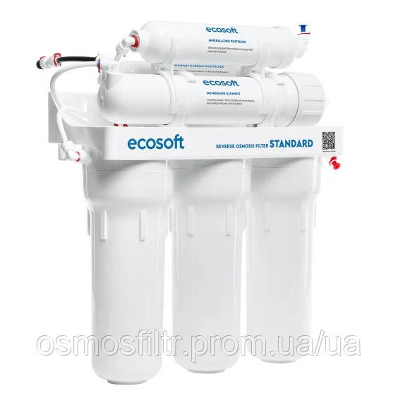 Фильтр обратного осмоса Ecosoft Standard с минерализатором (MO650MECOSTD) Киев - изображение 9