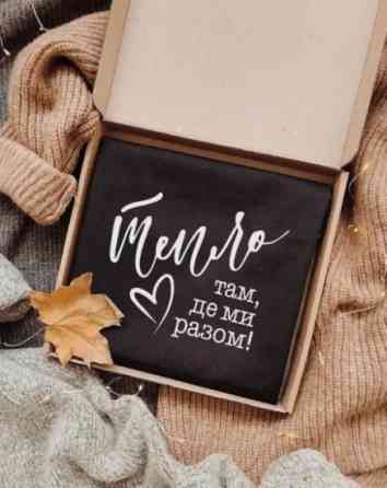 Фартук Тепло там де ми разом (Чорний) Винница