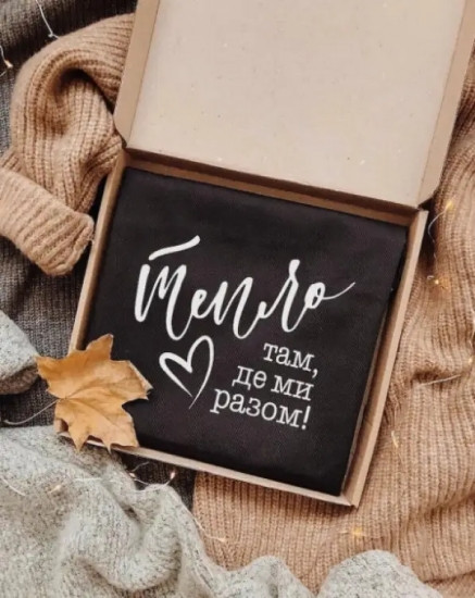 Фартук Тепло там де ми разом (Чорний) Винница - изображение 2