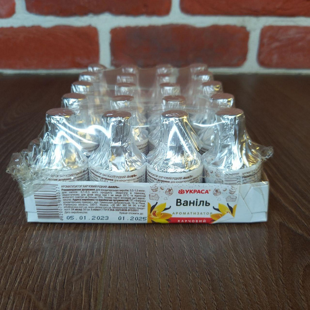 Ароматизатор харчовий Ваніль «Украса» 5 г — натуральний ванільний аромат для пасок і випічки Харків - фото 3