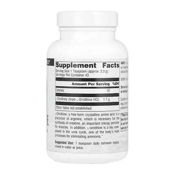 Амінокислота Л-Орнітін Source Naturals L-Ornithine 100g Київ