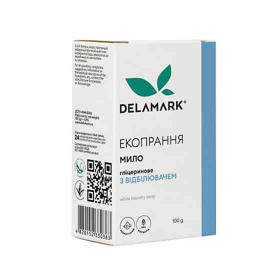 Гліцерінове milo z vidbilyuvach DeLaMark 110 г Вінниця