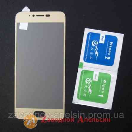 Защитное стекло Meizu pro 6 (M570H) Full Glass gold Одесса