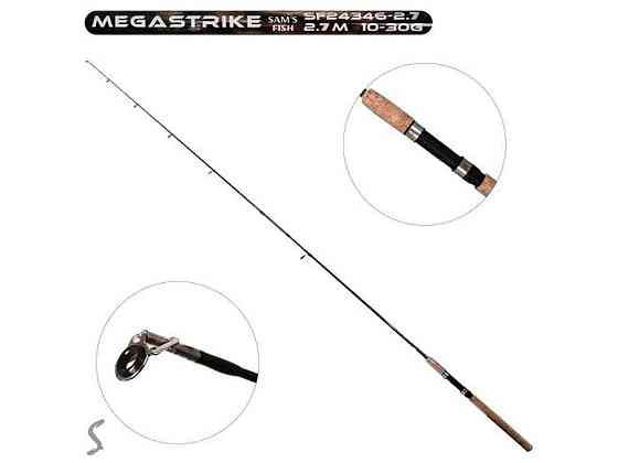 Спиннинг штекерный 2,7м 10-30г Megastrike 2к SF24346-2.7 ТМ STENSON Киев