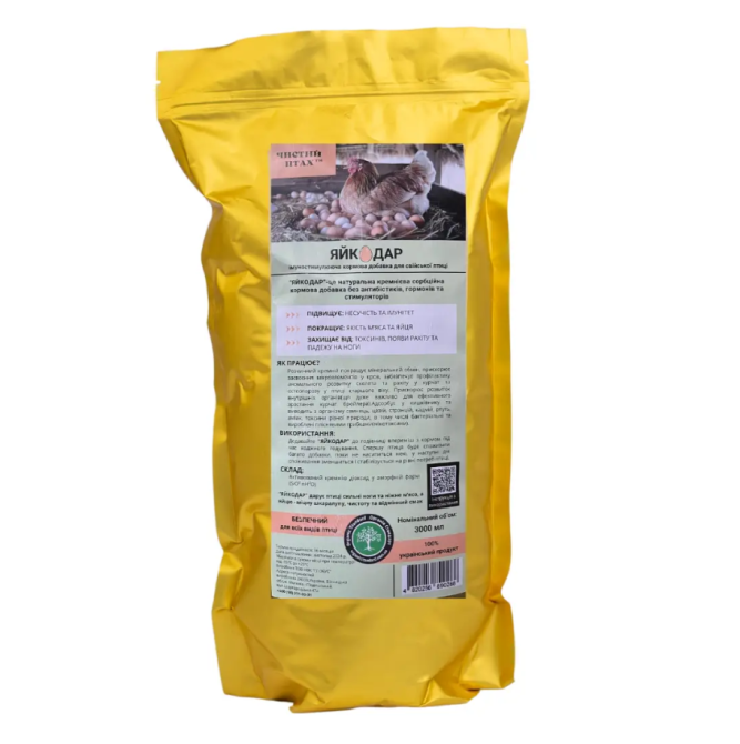 Яйкодар 3л (кормовая добавка для повышения яйценоскости и иммунитета птицы) Винница - изображение 3