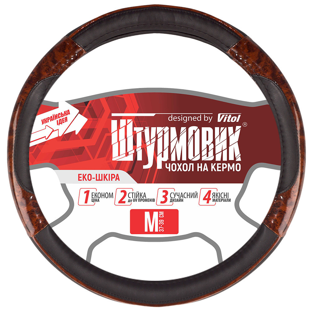 Чохол на кермо Ш-163027/1 BK/BK M Винница - изображение 1