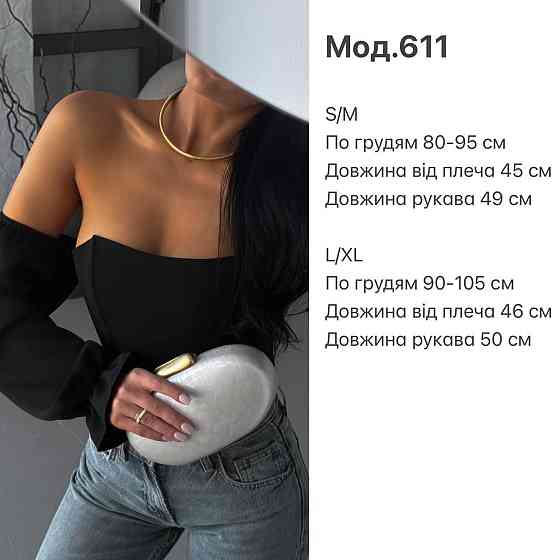 Женский стильный базовый корсет костюм Lux,регилин Молочный, 46 Одесса