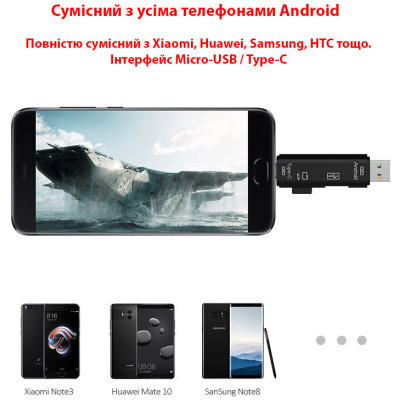 Зчитувач флеш-карт Dynamode 3-in-1 (D-188) Вінниця - фото 7