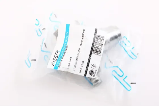 Замок багажника 2106 з циліндрами хром. ASR Вінниця