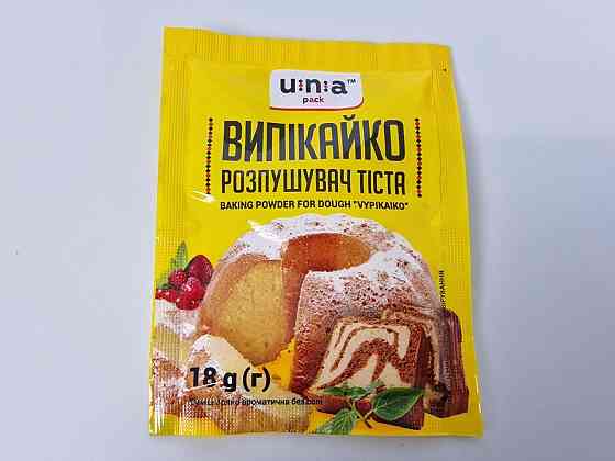 Розпушувач тіста (18 г) (20 шт.) Харків