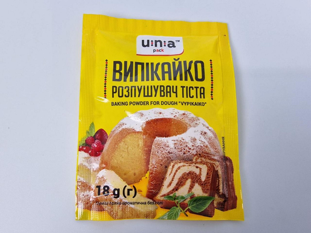 Розпушувач тіста (18 г) (20 шт.) Харків - фото 2