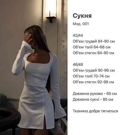 Женское базовое мини платье с рукавом креп дайвинг Черный, 46/48 Одесса