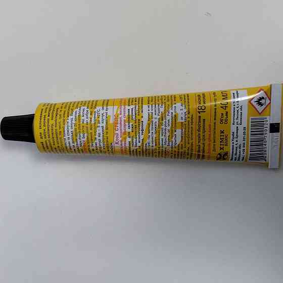 Клей Стелс  40 мл Харьков