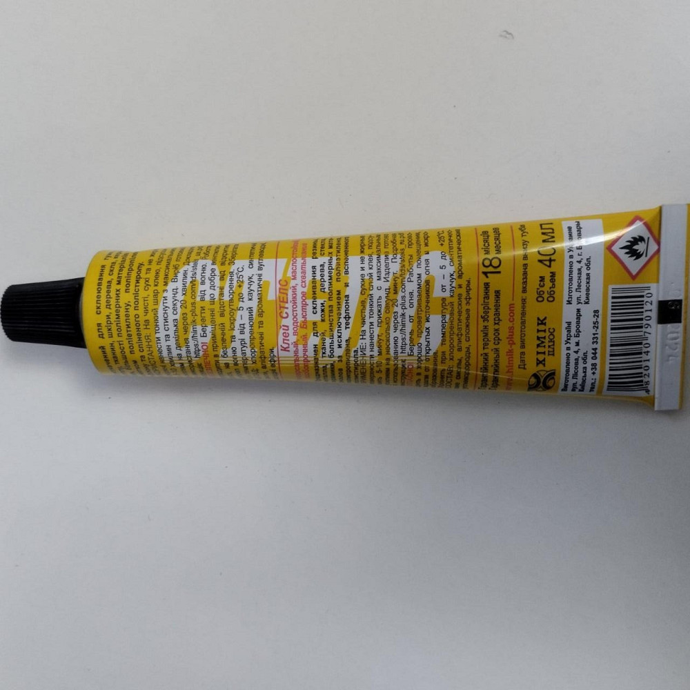 Клей Стелс  40 мл Харьков - изображение 2