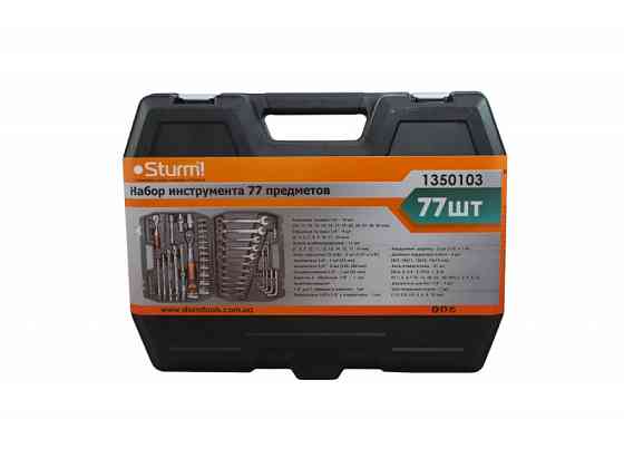 Набір інструменту 1350103 Sturm, 77 предметів (читайте опис) Рівне