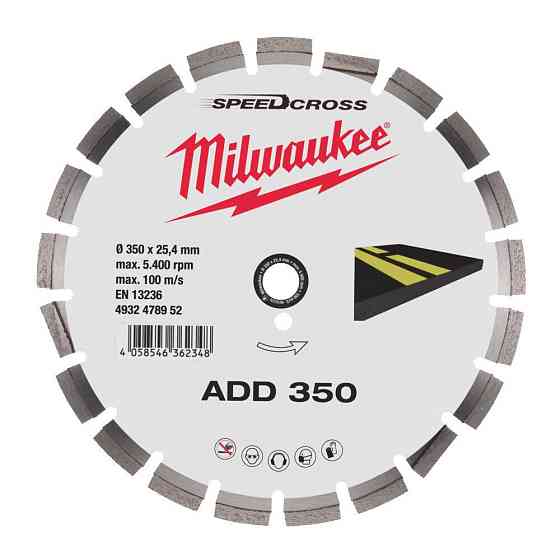 Алмазний диск ADD 350 для асфальту MILWAUKEE Одеса
