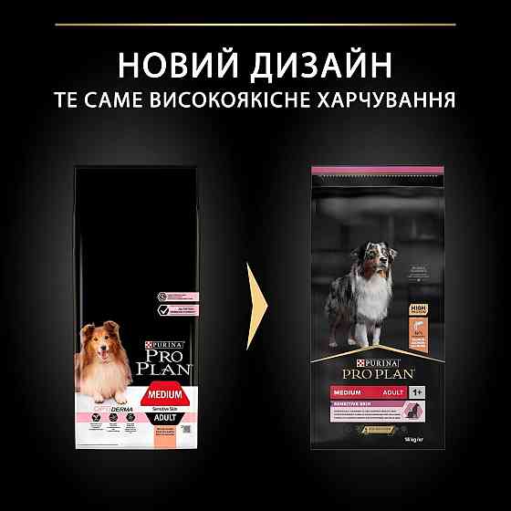 Сухий корм Purina Pro Plan Medium Sensitive з лососем для середніх порід схильних до алергії 14 кг Вінниця