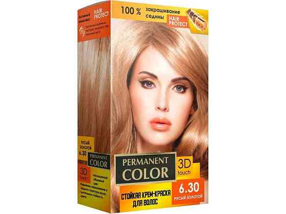 Крем-фарба з окислювачем тон «Русявий золотий» № 6.30 ТМ Permanent Color   Solmir Київ