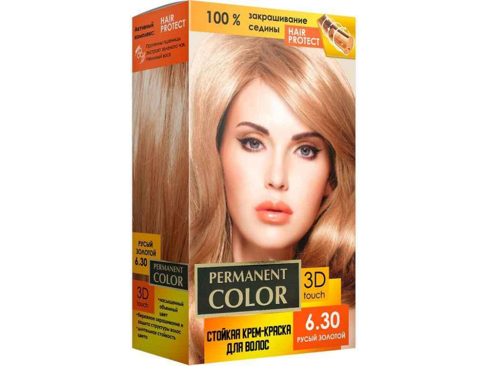 Крем-фарба з окислювачем тон «Русявий золотий» № 6.30 ТМ Permanent Color   Solmir Київ - фото 1