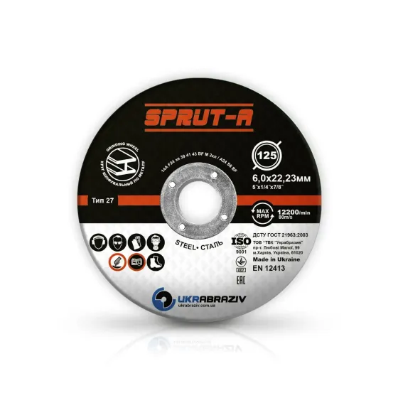 Круг Зачистной Спрут 230*6 Харьков