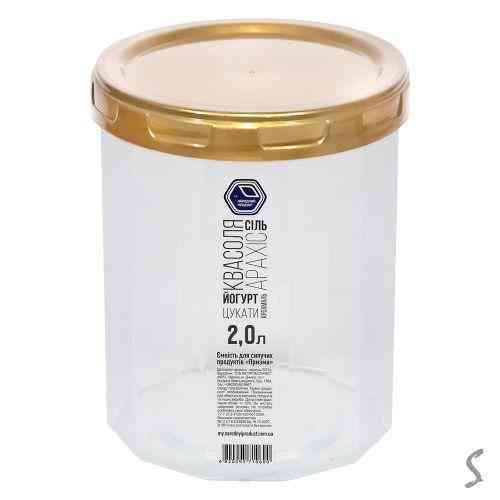 Контейнер для харчових продуктів круглий 2.0л Харків