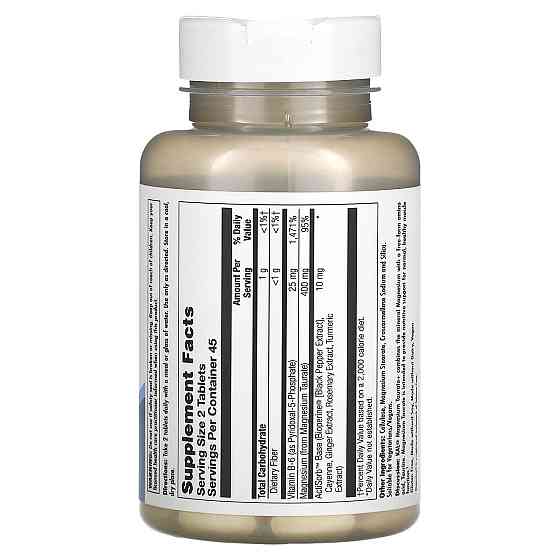 Магний таурат KAL Magnesium Taurate+ 90 таб Киев