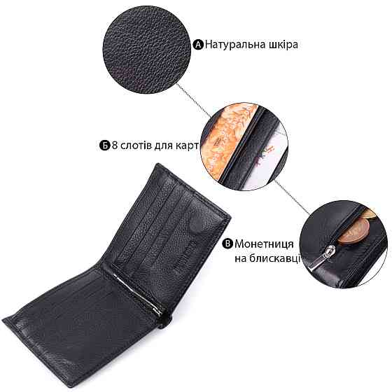 Кожаное мужское портмоне из зажимом ST Leather 22481 Черный Киев