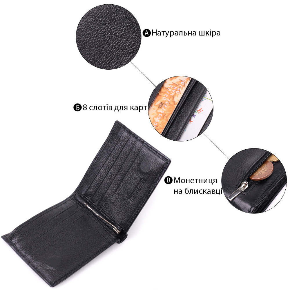 Кожаное мужское портмоне из зажимом ST Leather 22481 Черный Киев - изображение 4