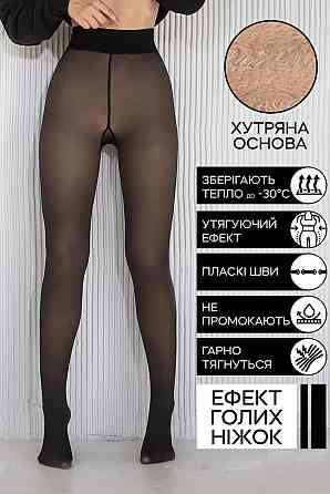 Жіночі термо колготи на хутрі Hot Feet 300D S/M Київ