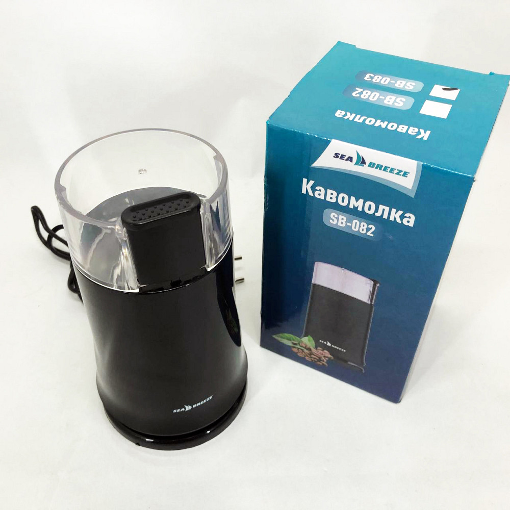 Кавомолка електрична найкраща SeaBreeze SB-083 200Вт, Побутова кавомолка жорнова металева TP-88 Львів - фото 20
