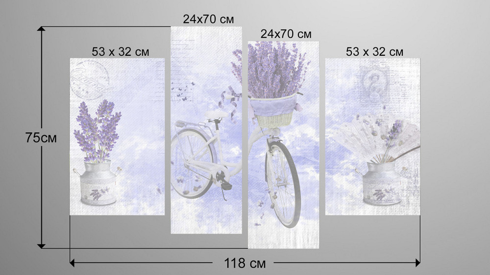 Модульна картина Квіти Лаванда Art-152_4 Київ - фото 3
