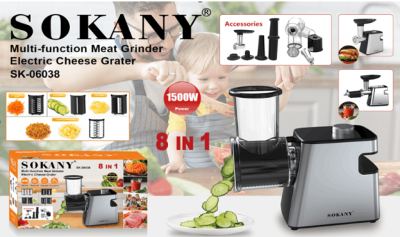 М'ясорубка Sokany SK-06038 1500 Вт з овочерізкою та 8-в-1 аксесуарами для м'яса та овочів Одеса
