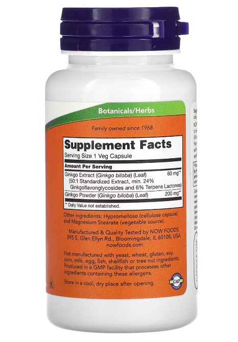 Гинкго Билоба (Ginkgo Biloba) 60 мг 120 капсул Киев - изображение 3