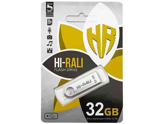 Флешка USB 32GB 2.0 Shuttle Series серебряная ТМ Hi-Rali Solmir Киев